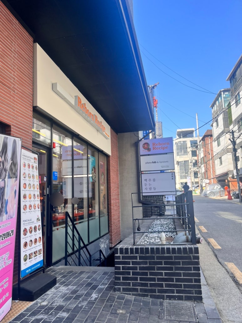 리본레시피 선릉점 이미지
