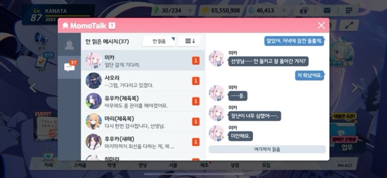 미카케어 이미지