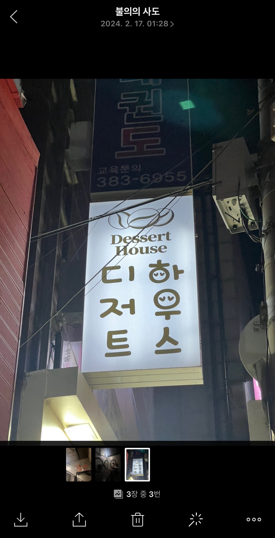 세븐플로어카페 이미지
