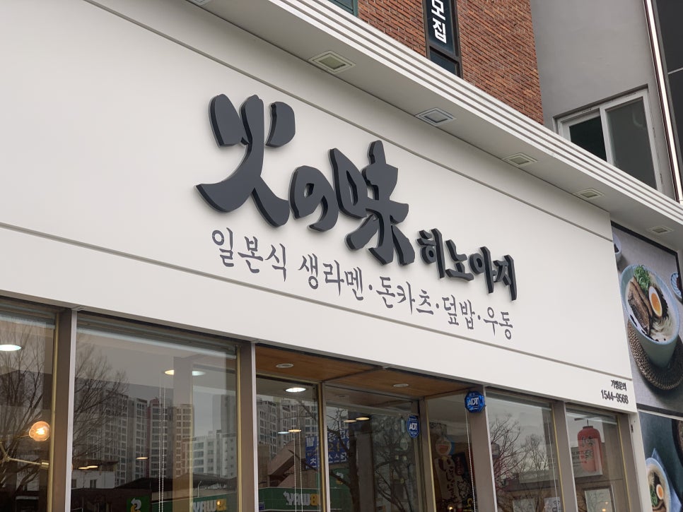 가마메구미점 이미지