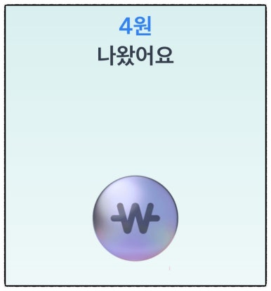 럭키테크 이미지