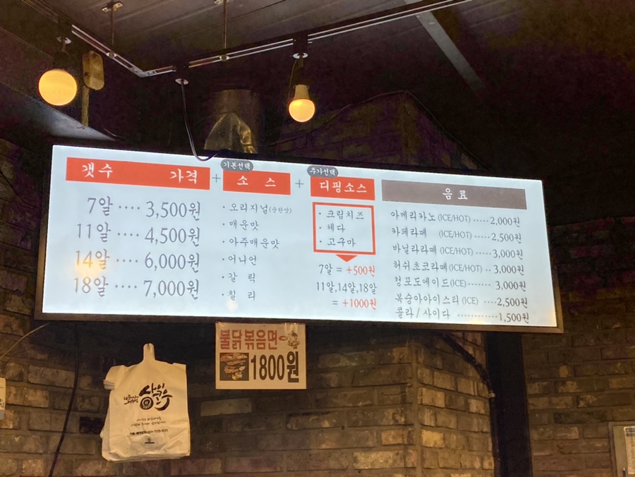 사이코우타코야끼 이미지