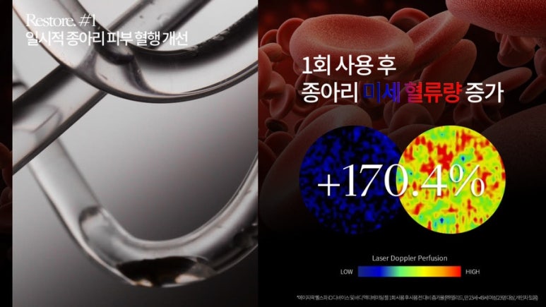 바름관리 이미지