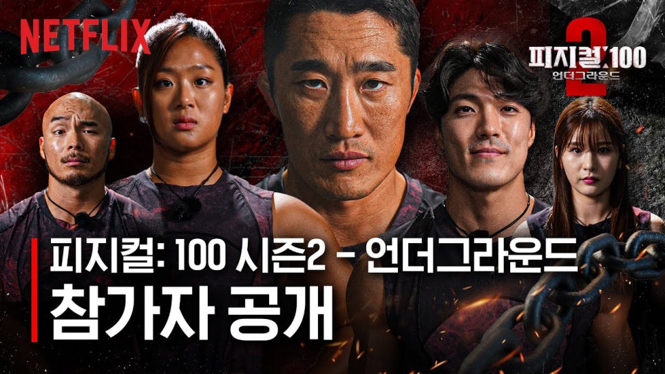 먹을시즌 이미지