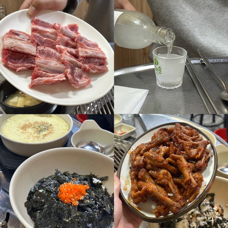 함평젓갈 이미지