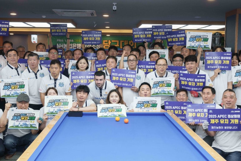 포스당구클럽 이미지