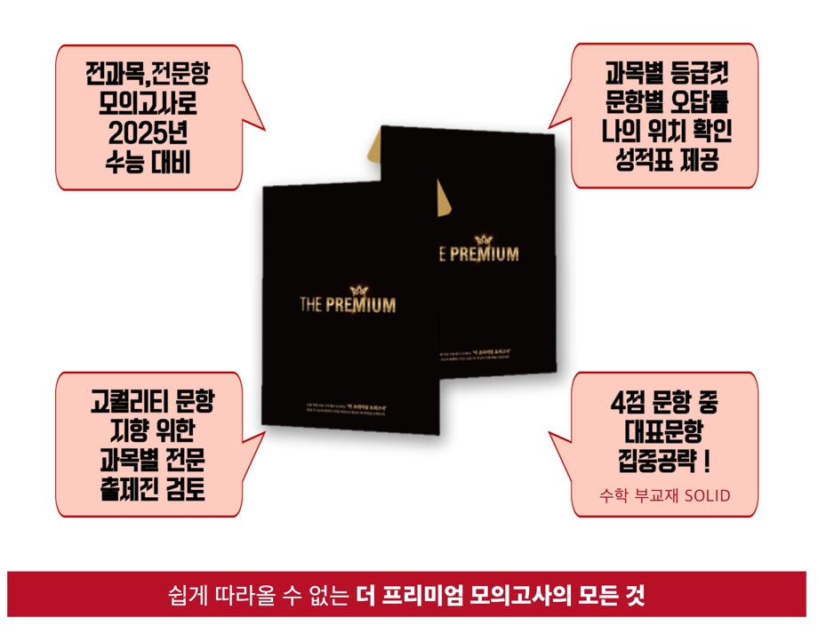 잇올스파르타관리형프리미엄독서실 이미지