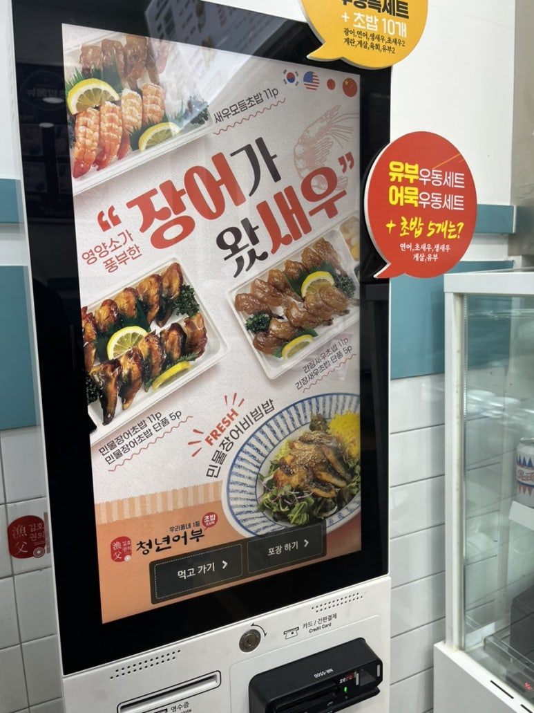 김호권의청년어부녹번역점 이미지