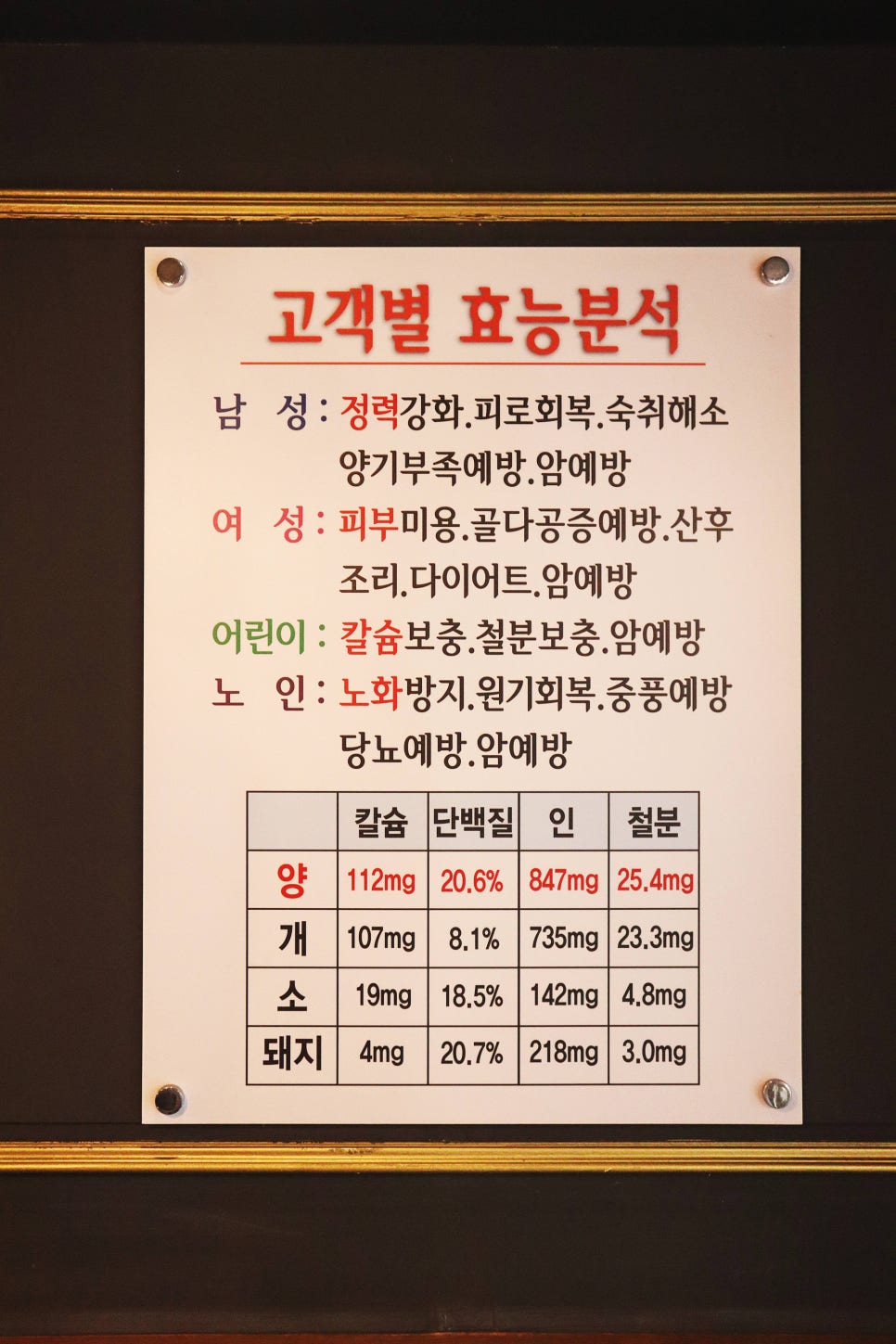 와우양꼬치 이미지
