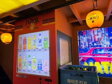 하타네범계점 이미지