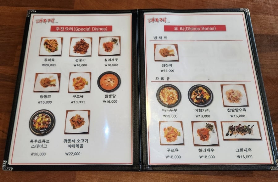 대주객 이미지