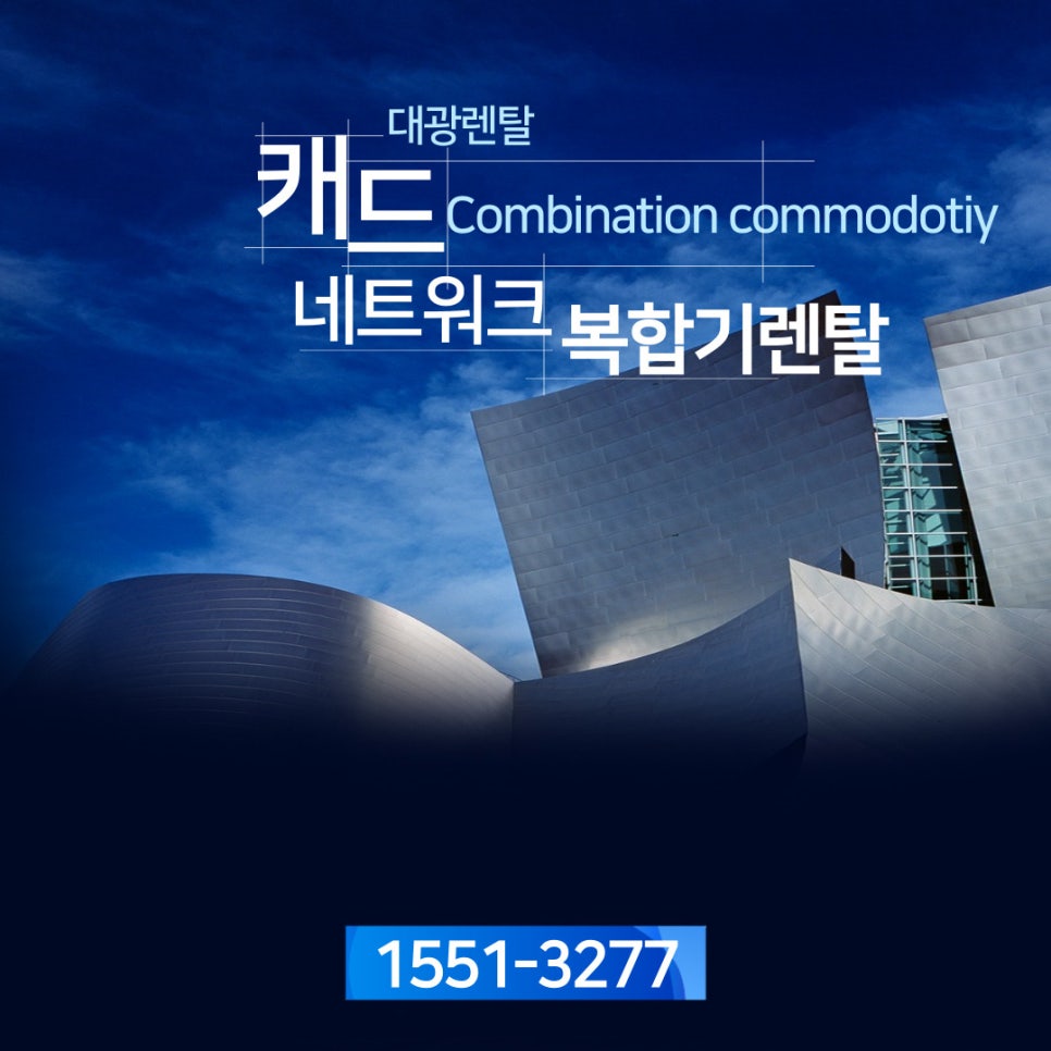 대광IT 이미지