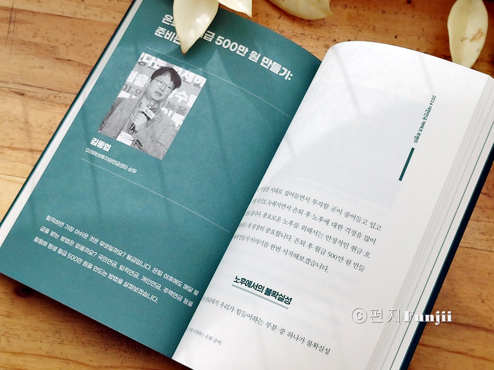 세무법인양정 이미지