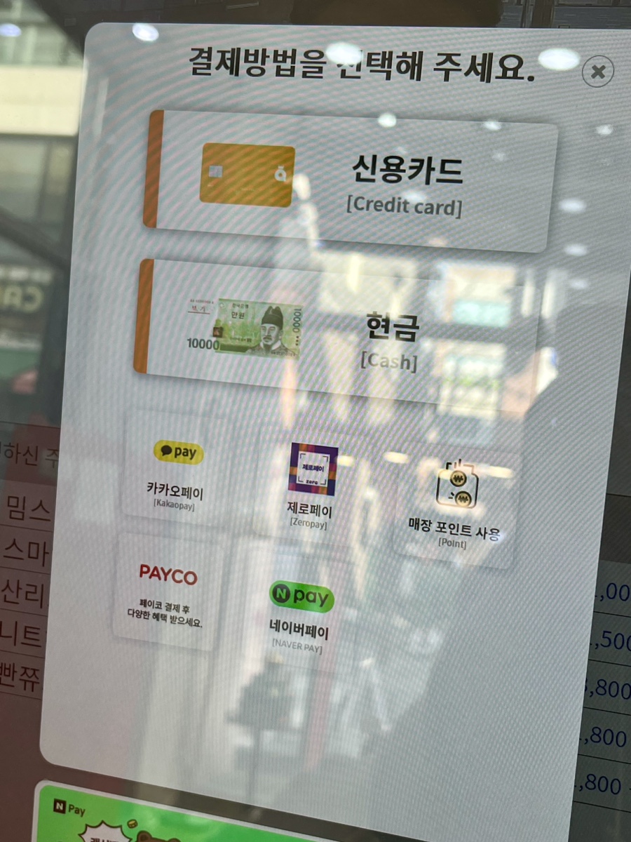 메종드리나 이미지
