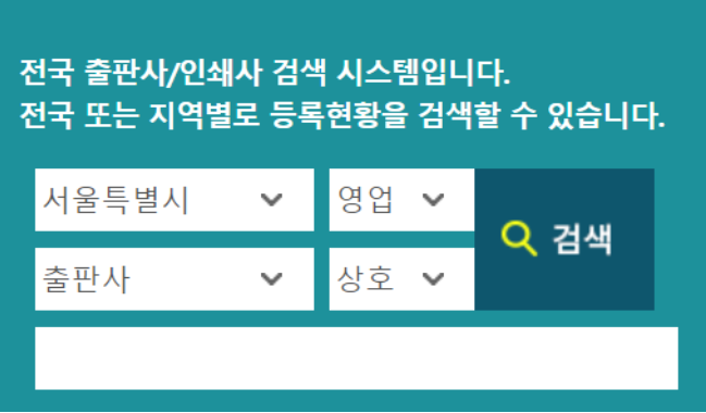 충남인쇄사 이미지