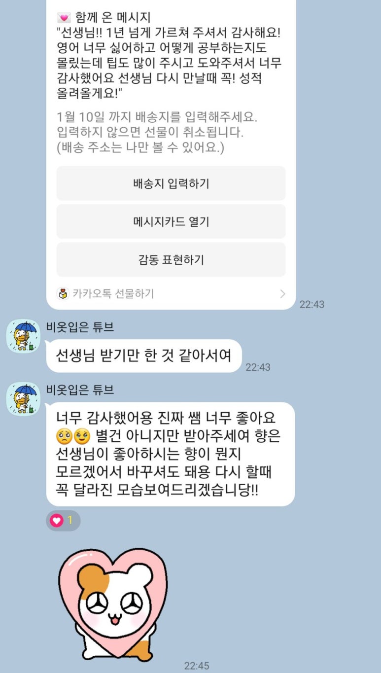 영샘영어 이미지