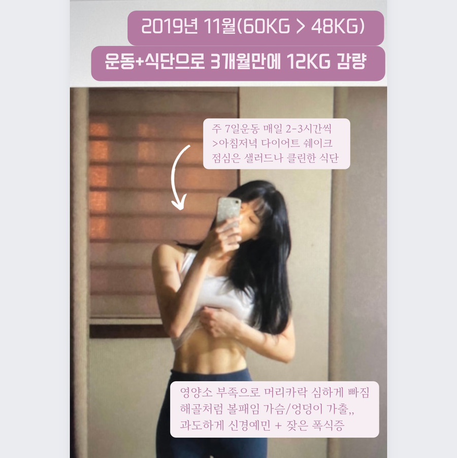 라라점핑앤체온다이어트 이미지