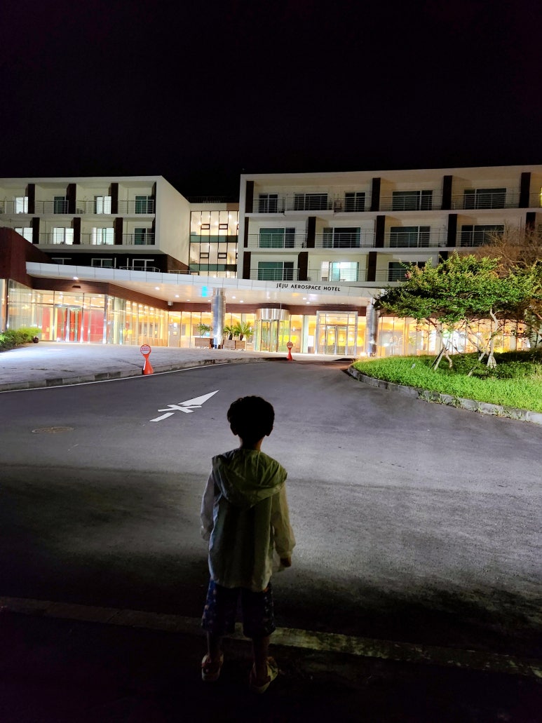 제주항공우주호텔오름 이미지