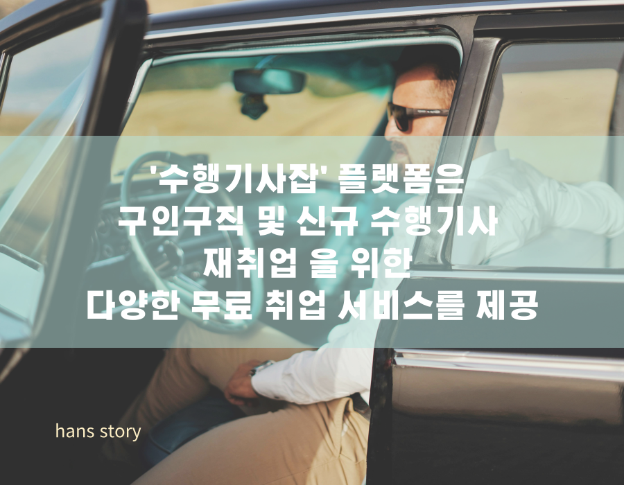 (주)맨파워그룹 이미지