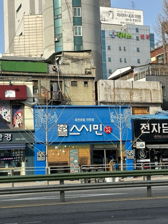 스시201남 이미지