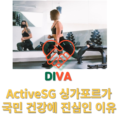 기분좋은헬스클럽 이미지