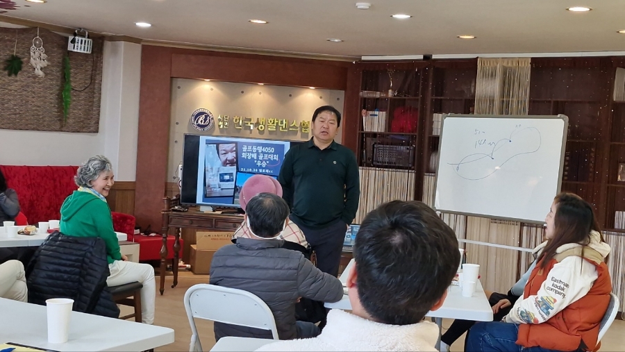 하늘파크골프 이미지