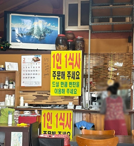 촌닭농장식당 이미지