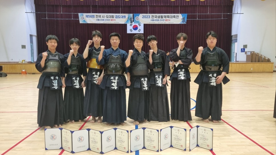 진원검도관 이미지