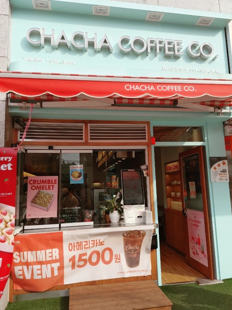 차차커피코부산덕포역점 이미지
