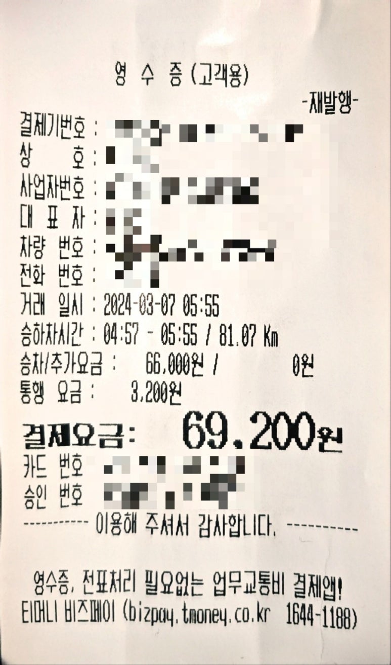 대림미터기 이미지