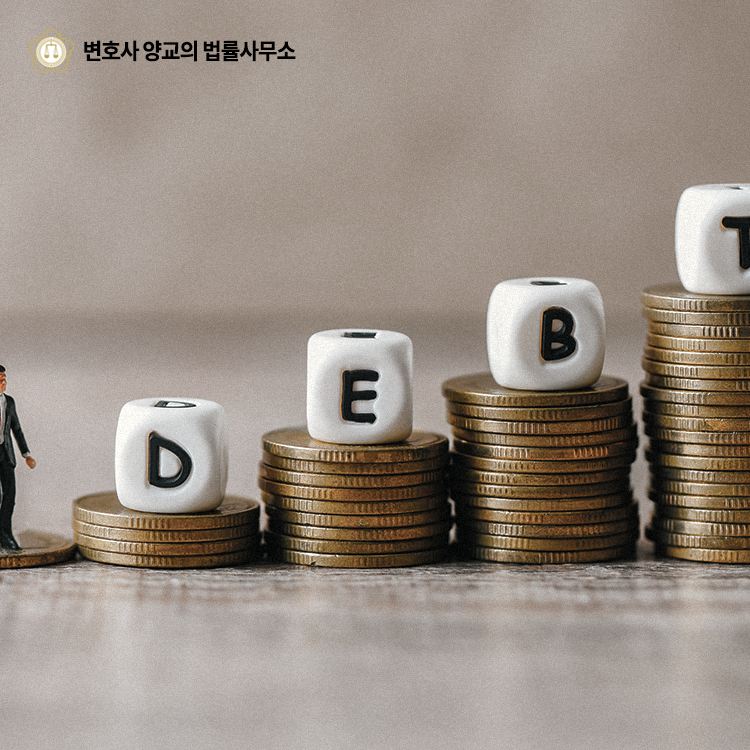 변호사양교의법률사무소 이미지