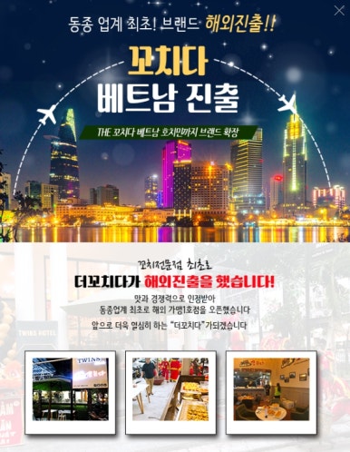더꼬치다 이미지