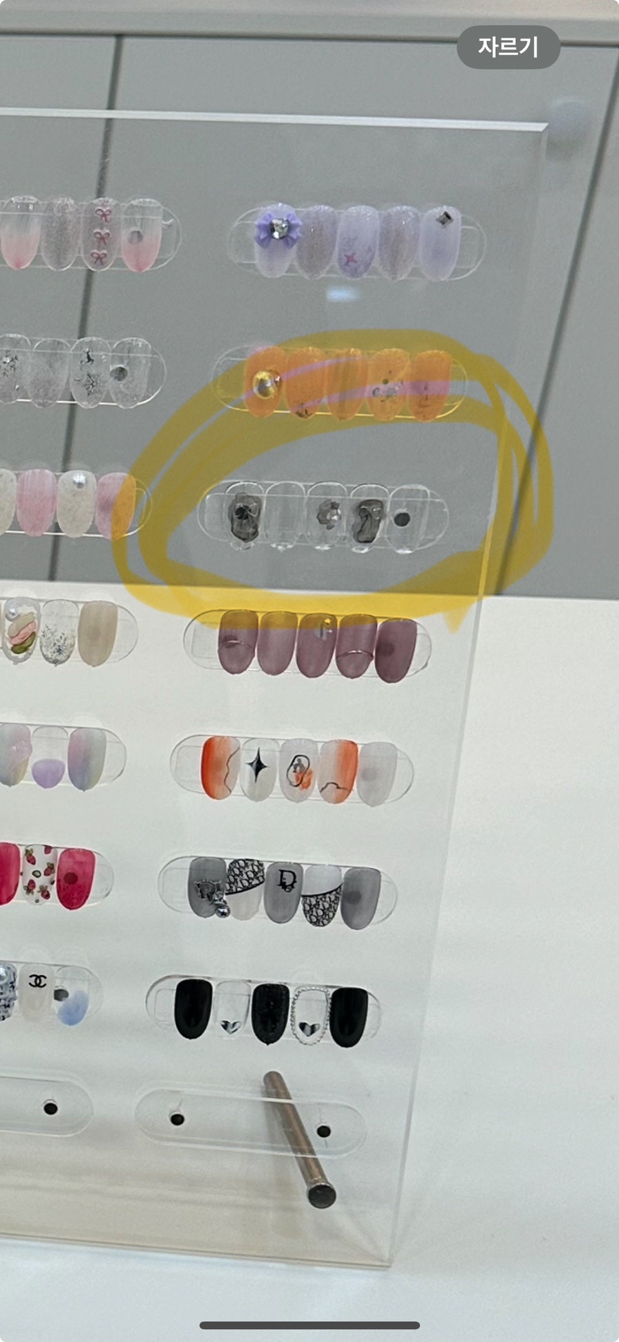 아미고네일 이미지