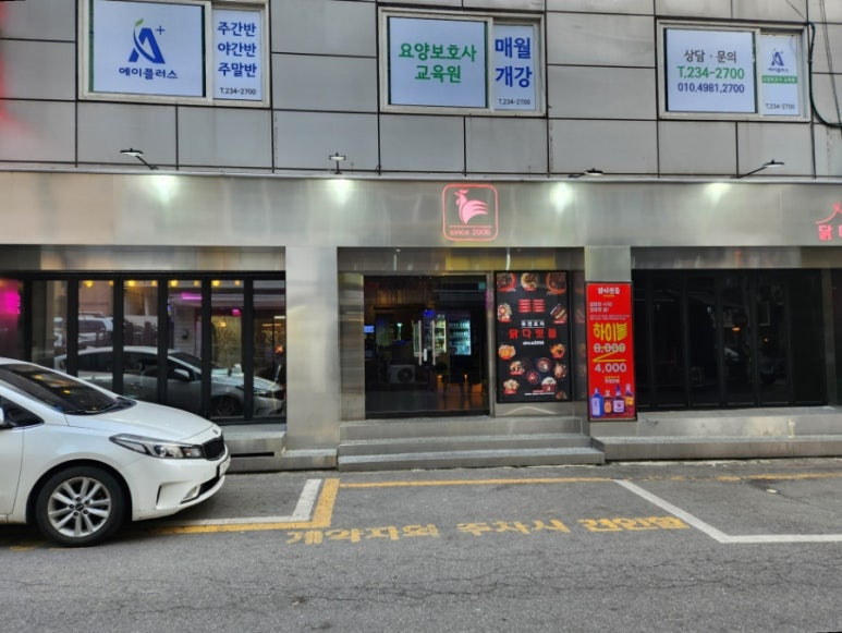 닭다릿들 이미지
