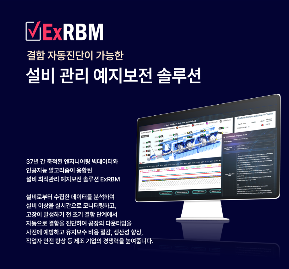 주식회사 예지 이미지