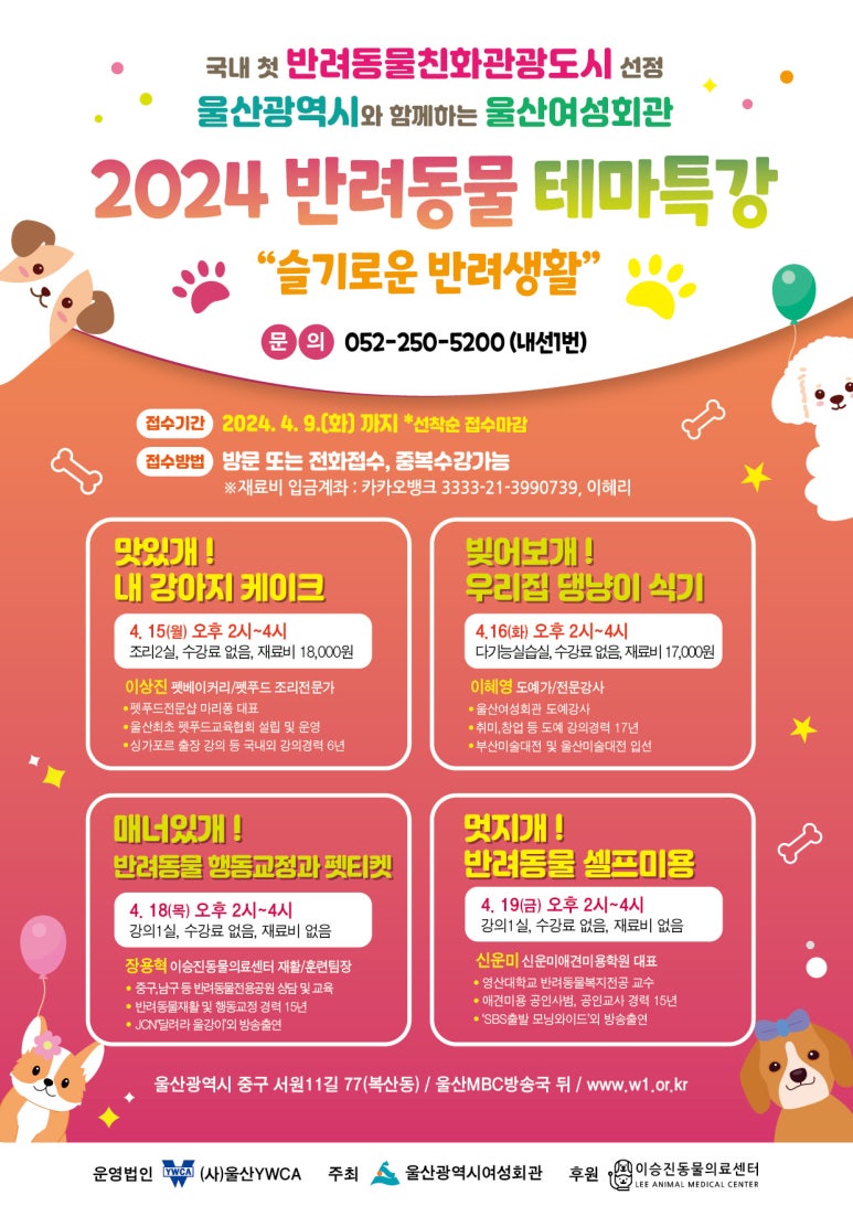 77회관 이미지