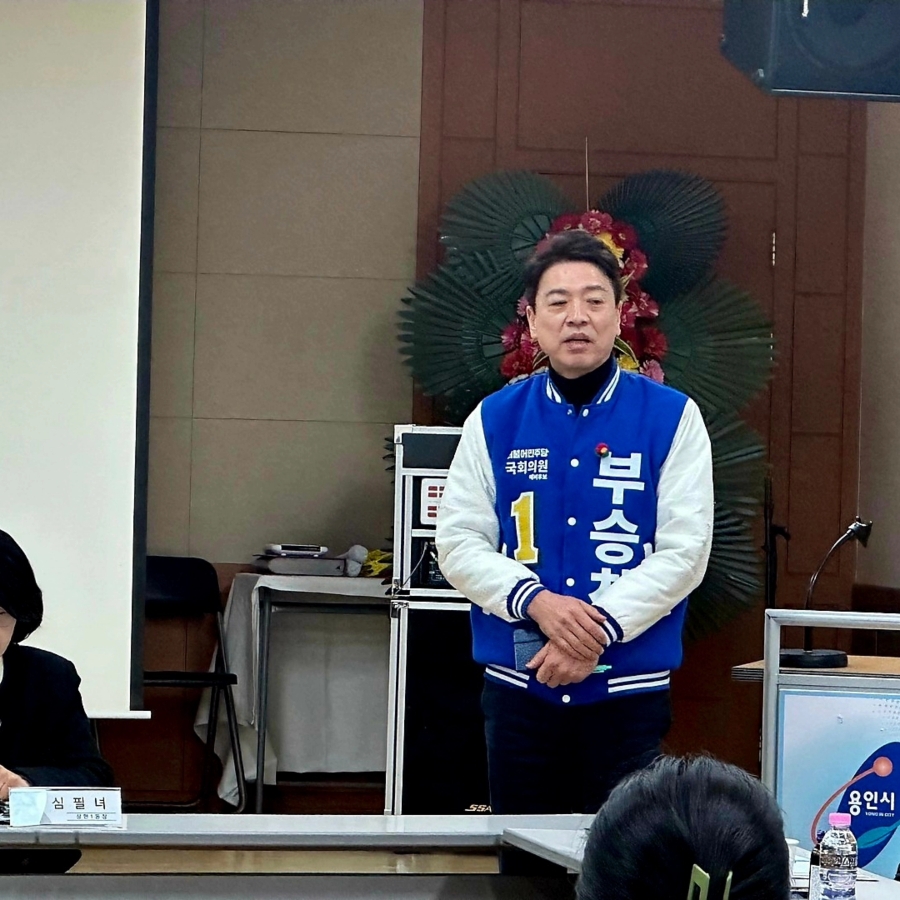 신봉동주민자치위원회 이미지