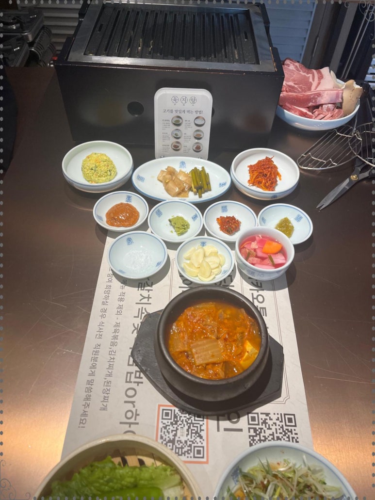 된장숙성삼겹살 이미지