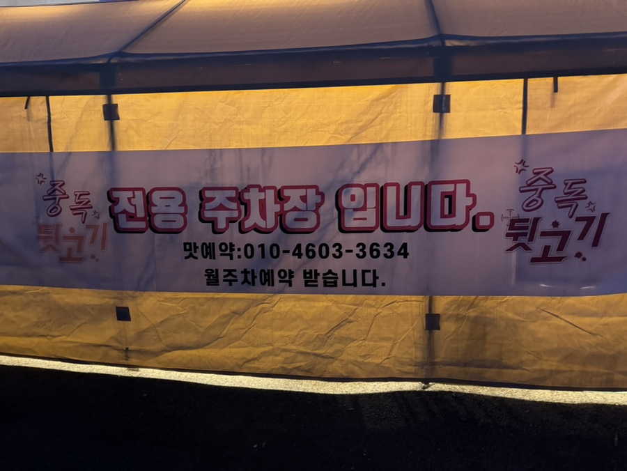 용봉정육점 이미지