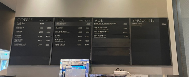 밀크앤허니 의정부점 3층 이미지