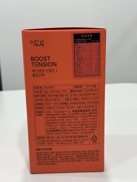 주식회사장생도라지 이미지