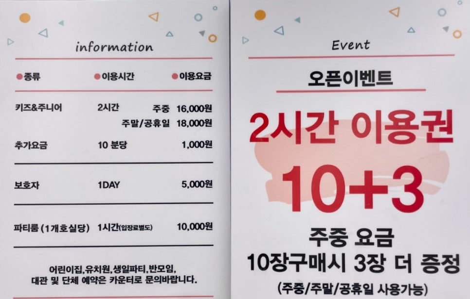 코웨이카페대리점 이미지