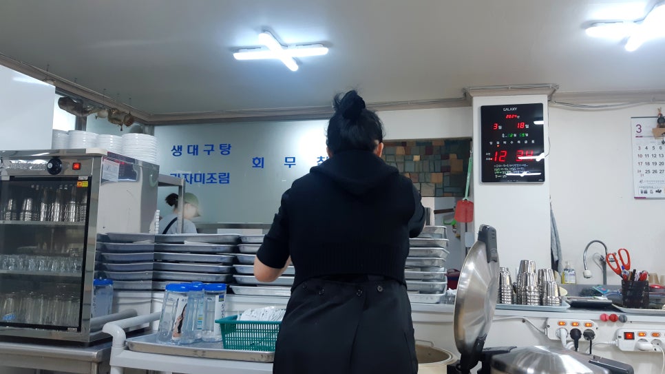 방자식당 이미지