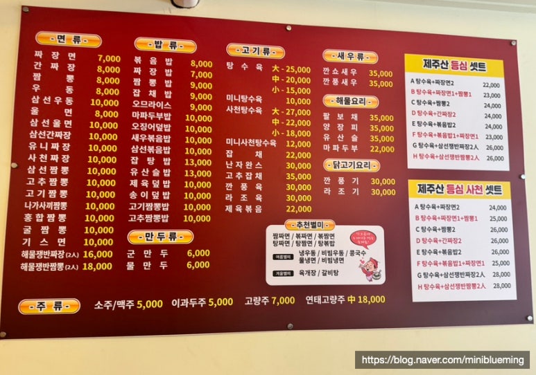 일도왕서방 이미지