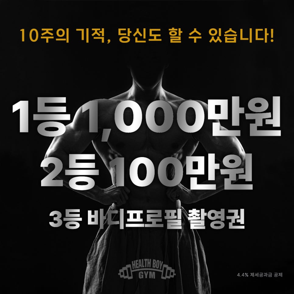 바로바디 이미지