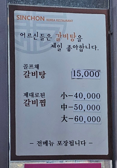 왕24시 이미지