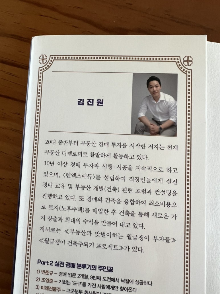 우아한그루 이미지