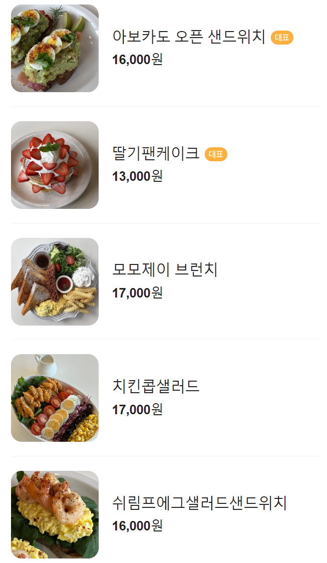 모모제이 이미지