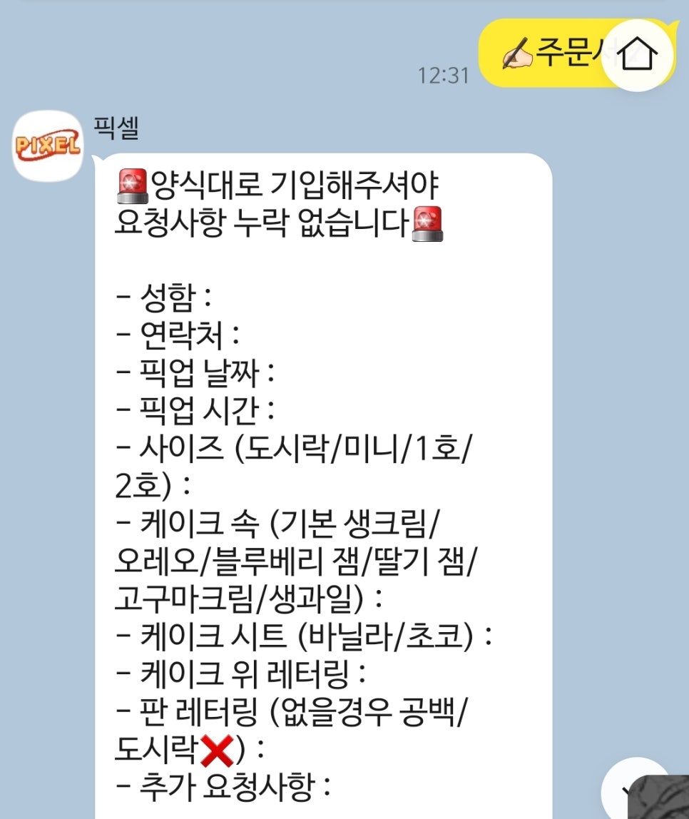 바닐라픽셀 이미지