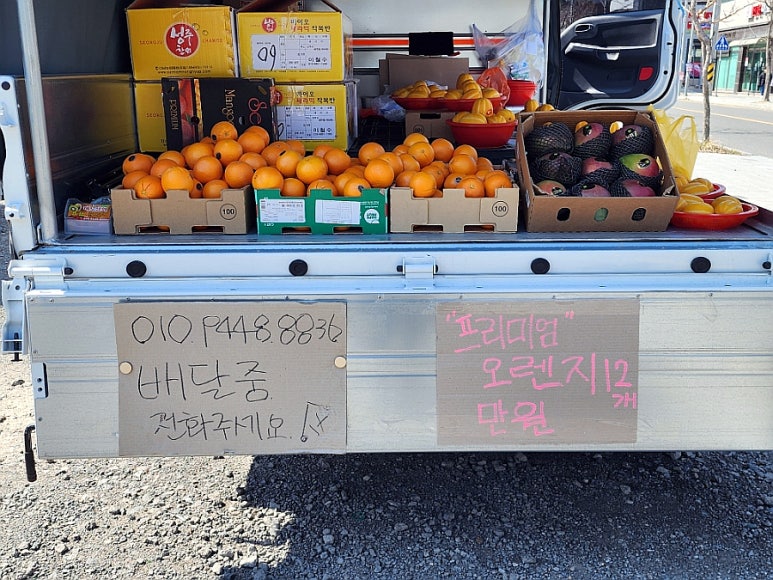 윤택상회 이미지